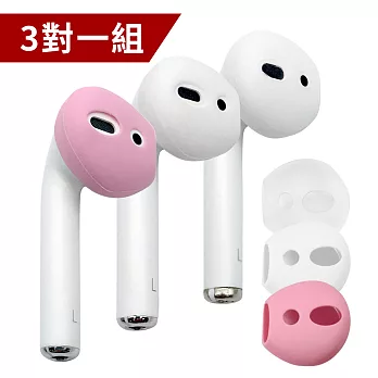 AdpE AirPods 耳機專用超薄保護套 (三色入)
