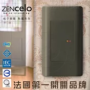 法國Schneider ZENcelo系列 單切三路純平開關_鐵灰色