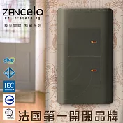 法國Schneider ZENcelo系列 雙切三路純平開關_鐵灰色