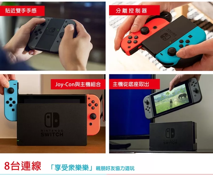 博客來 任天堂nintendo Switch新型電力加強版主機 台灣公司貨 任天堂ns Switch 健身環大冒險同捆組 台灣公司貨 博客來 任天堂nintendo Switch新型電力加強版主機 台灣公司貨 任天堂ns Switch 健身環大冒險同捆組 台灣公司貨