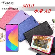 MIUI 小米 A3 / CC 冰晶系列 隱藏式磁扣側掀皮套 保護殼 保護套桃色