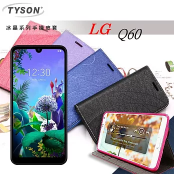 LG Q60 冰晶系列 隱藏式磁扣側掀皮套 保護套 手機殼 側翻皮套桃色