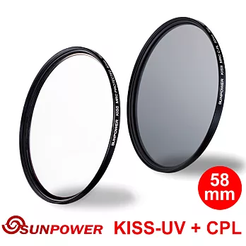 (58mm)SUNPOWER KISS UV + CPL 磁吸式鏡片組