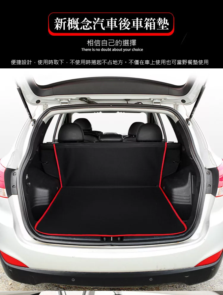 博客來 汽車後車箱墊防水防髒保護墊 行李墊 置物墊suv Rv休旅車專用黑色紅邊 博客來 汽車後車箱墊防水防髒保護墊 行李墊 置物墊suv Rv休旅車專用黑色紅邊