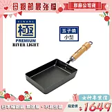 【極PREMIUM】鐵製玉子燒調理鍋18x13cm(日本製造無塗層)