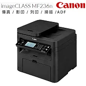 Canon imageCLASS MF236n 黑白網路雷射多功能複合機(傳真/影印/列印/掃描)