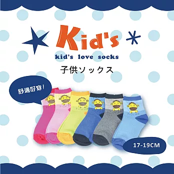 【kids】(2012-30L)台灣製棉質童襪-6雙入男款顏色(黑色+灰色+水藍色)