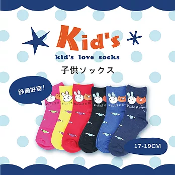 【kids】(A097)台灣製棉質童襪-6雙入男款顏色(黑色+藍色+深藍色)