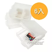 (6入)迷小隨身收納盒 假睫毛盒 美甲盒 標籤 集點貼紙盒 藥盒 保護盒