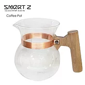 SMART.Z EMBRACE 玻璃咖啡壺 350ml