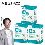 【台塑生醫】益菌活力鈣複方粉末(30入/盒 ) 3盒/組