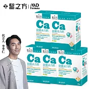 【台塑生醫】益菌活力鈣複方粉末(30入/盒 ) 5盒/組