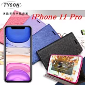 Apple iPhone 11 Pro 冰晶系列 隱藏式磁扣側掀皮套 保護套 手機殼 側翻皮套紫色