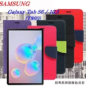 SAMSUNG Galaxy Tab S6 / 10.5(T860) 經典書本雙色磁釦側翻可站立皮套 平板保護紅色