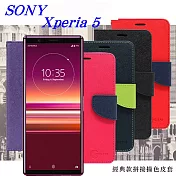 SONY Xperia 5 經典書本雙色磁釦側翻可站立皮套 手機殼紅色