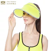 【HOII后益】亮面伸縮艷陽帽 ★黃光(UPF50+抗UV防曬涼感先進光學機能布)