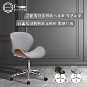 E-home Sedona賽多納可調式曲木電腦椅-灰色
