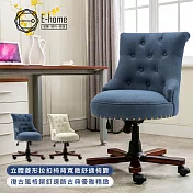 E-home Deja德雅拉扣鉚釘古典電腦椅-藍色