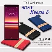 索尼 SONY Xperia 5 簡約牛皮書本式皮套 POLO 真皮系列 手機殼 側掀皮套 側翻皮套紅色