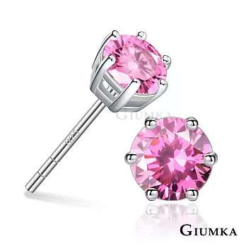 GIUMKA 925純銀耳環 六爪單鑽 耳釘耳環 5.0MM 純銀耳環 一對價格 多色任選 MFS06135-15MM粉色