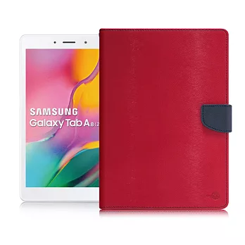 台灣製造三星 SAMSUNG Galaxy Tab A 8.0 T295 (2019) 甜蜜雙搭支架皮套紅