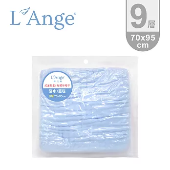 L’Ange 棉之境 9層純棉紗布浴巾/蓋毯 70x95cm-藍色