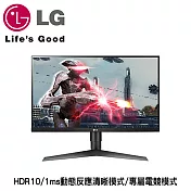 LG樂金 27GL650F-B 27型 IPS面板 144Hz刷新率 HDR10電競螢幕