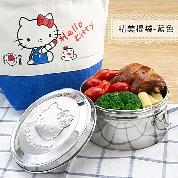 《台灣製》Hello Kitty 不鏽鋼圓形雙層便當盒14cm (附藍色/紅色便當袋顏色任選)藍色-便當袋