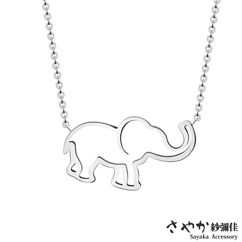 【Sayaka紗彌佳】鏤空線條大象造型項鍊 -白金色