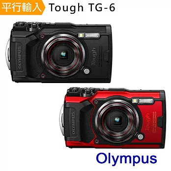 OLYMPUS Tough TG-6 輕便數碼 防水相機 *(中文平輸)-送桌上型腳架+多功能讀卡機+數位清潔組+保護貼無黑色