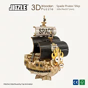 JIGZLE ®3D-木拼圖- 海賊王 ONE PIECE 黑桃海盜船 Spade Pirates’Ship