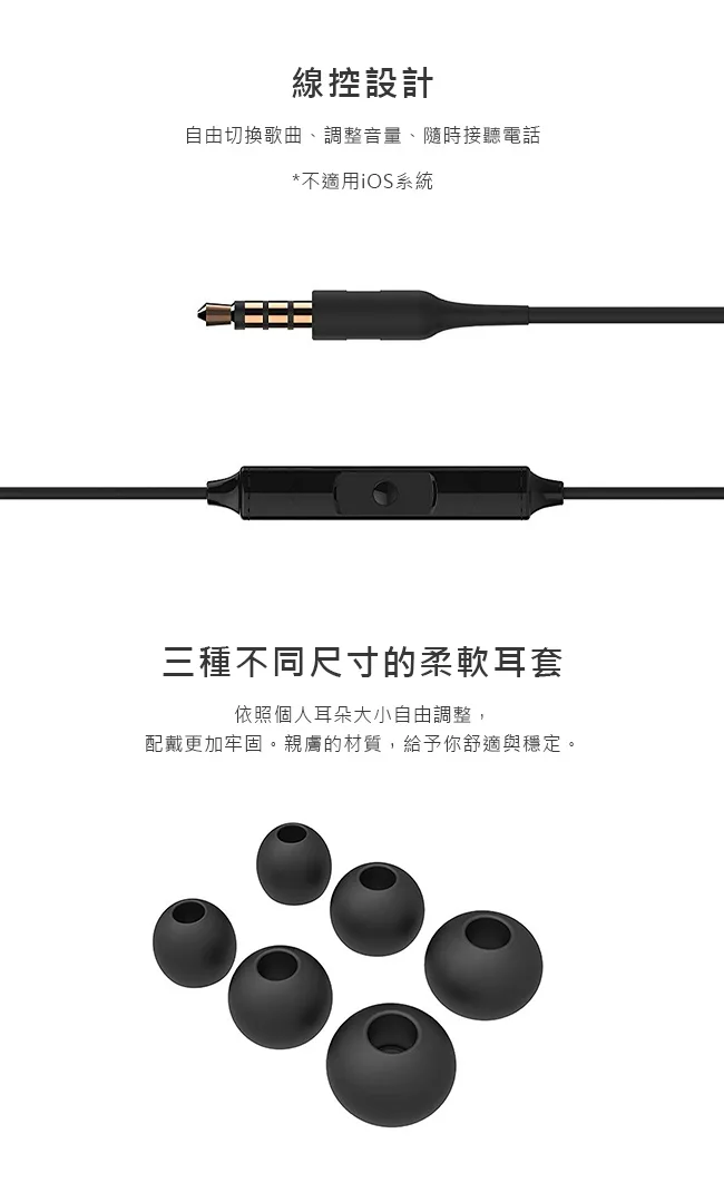 博客來 nokia 原廠立體聲入耳式耳機wh 201 盒裝