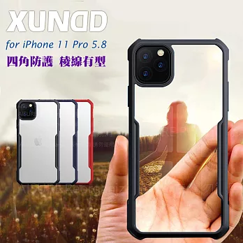 XUNDD for iPhone 11 Pro 5.8 生活簡約雙料手機殼紅