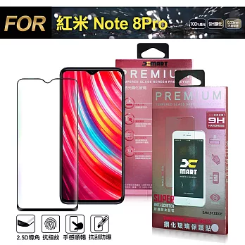 Xmart for 紅米Note 8 Pro 超透滿版 2.5D 鋼化玻璃貼-黑