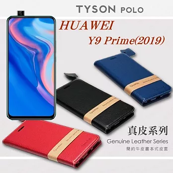 華為 HUAWEI Y9 Prime(2019) 簡約牛皮書本式皮套 POLO 真皮系列 手機殼黑色