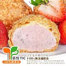 【豆穌朋】招牌綜合泡芙-草莓雙餡(6入/盒)