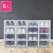 【收納職人】簡約時尚透明可折疊翻蓋鞋盒/收納盒6入/組