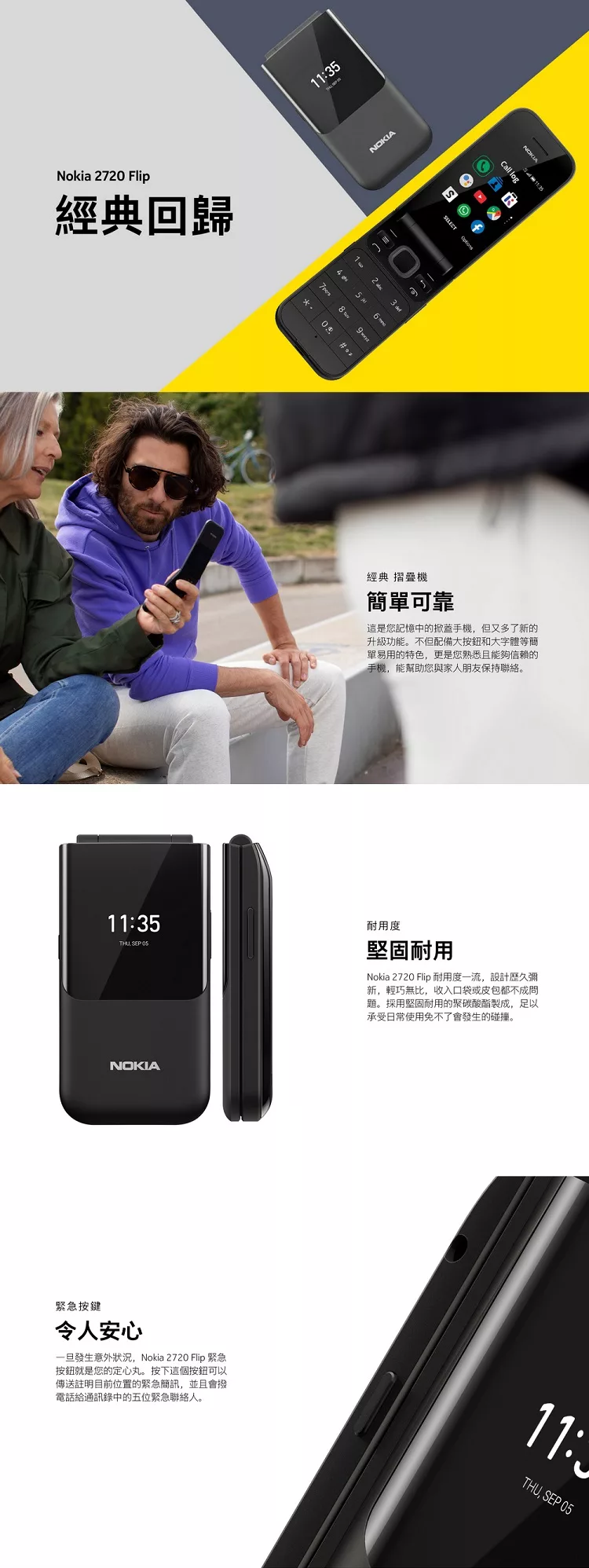 博客來 nokia 2720 經典摺疊4g手機 紅 紅色