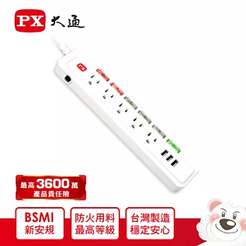 PX大通六切五座三USB六尺USB電源延長線 PEC-65U36