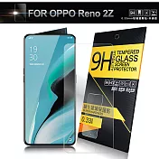 NISDA for OPPO Reno2 Z 鋼化 9H玻璃保護貼-非滿版