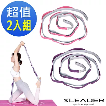 【Leader X 】免調節分隔瑜珈繩 伸展繩 拉筋帶_2入組(深紫+粉紅)
