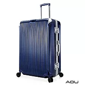 AOU 極速致美系列高端鋁框箱 29吋 獨創PC防刮專利設計飛機輪旅行箱 90-020A珠光藍