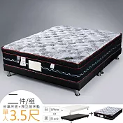 《Homelike》都爾三線涼感布乳膠獨立筒床組-單人3.5尺(二色) 質感黑