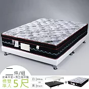《Homelike》都爾三線涼感布乳膠獨立筒床組-雙人5尺(二色) 典雅白