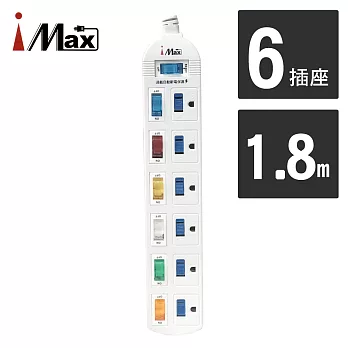 【iMAX】CH-716 7開6插 1.8M 3P 電源/電腦延長線(電源管理 節能省電)