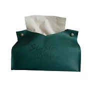 【巴芙洛】北歐皮革優質面紙盒(紙巾/衛生紙/置物收納) 綠色