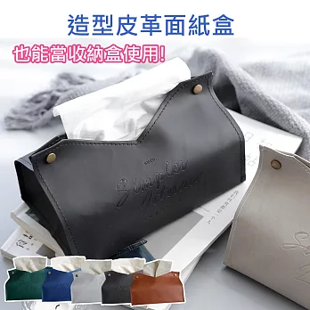 【巴芙洛】北歐皮革優質面紙盒(紙巾/衛生紙/置物收納) 黑色