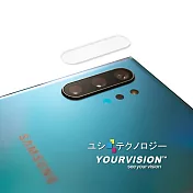 鏡頭膜(2套加贈手持彈力帶)Samsung Note 10/Note 10+ 鏡頭玻璃膜