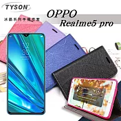 OPPO Realme5 pro 冰晶系列 隱藏式磁扣側掀皮套 保護套 手機殼桃色