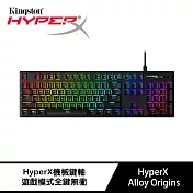 金士頓 HyperX Alloy Origins 機械式電競鍵盤 (紅軸中文)